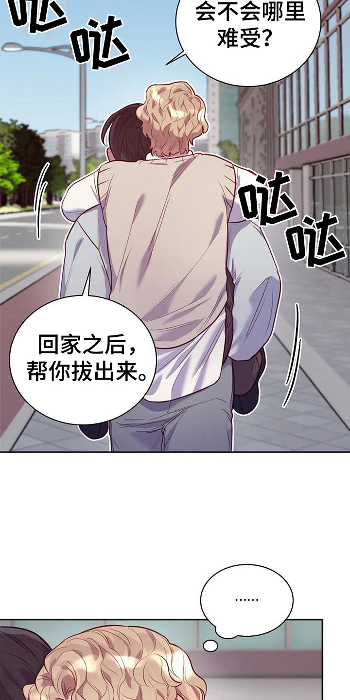 第17章：背他回家23