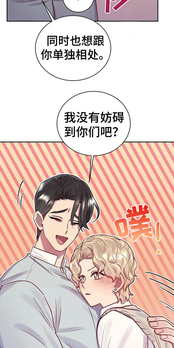 第13章：他来了10