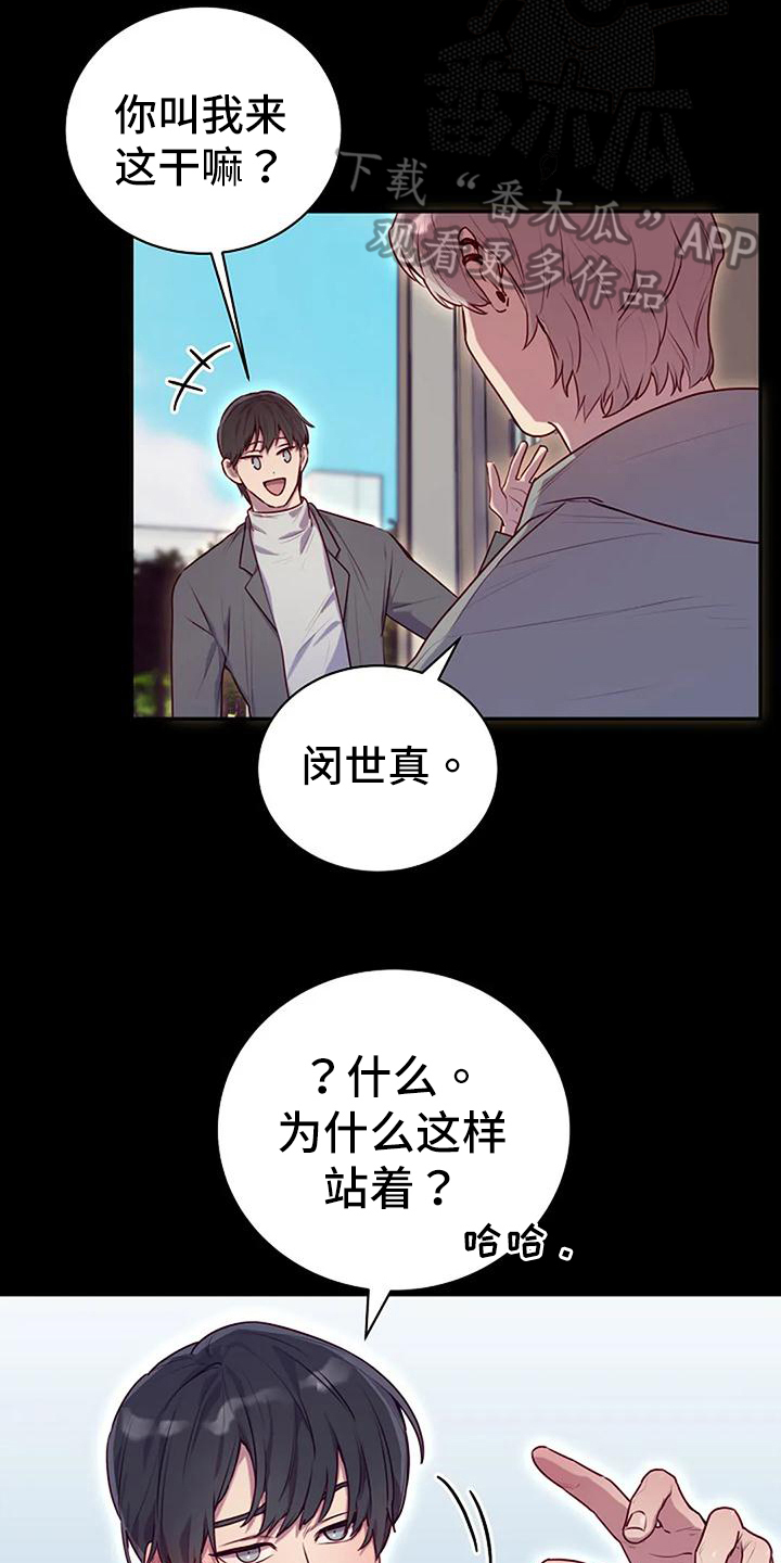 第25章：愤怒2
