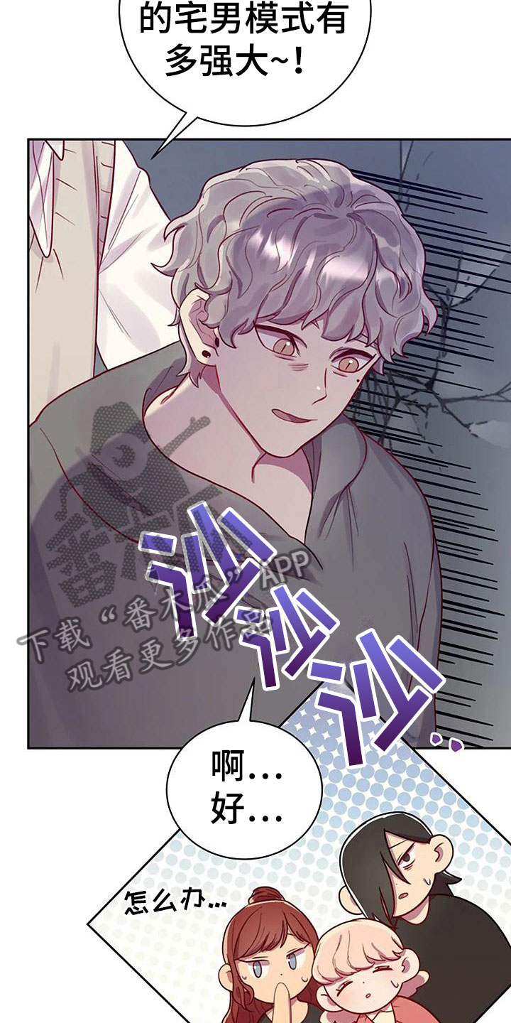 第12章：讨论18
