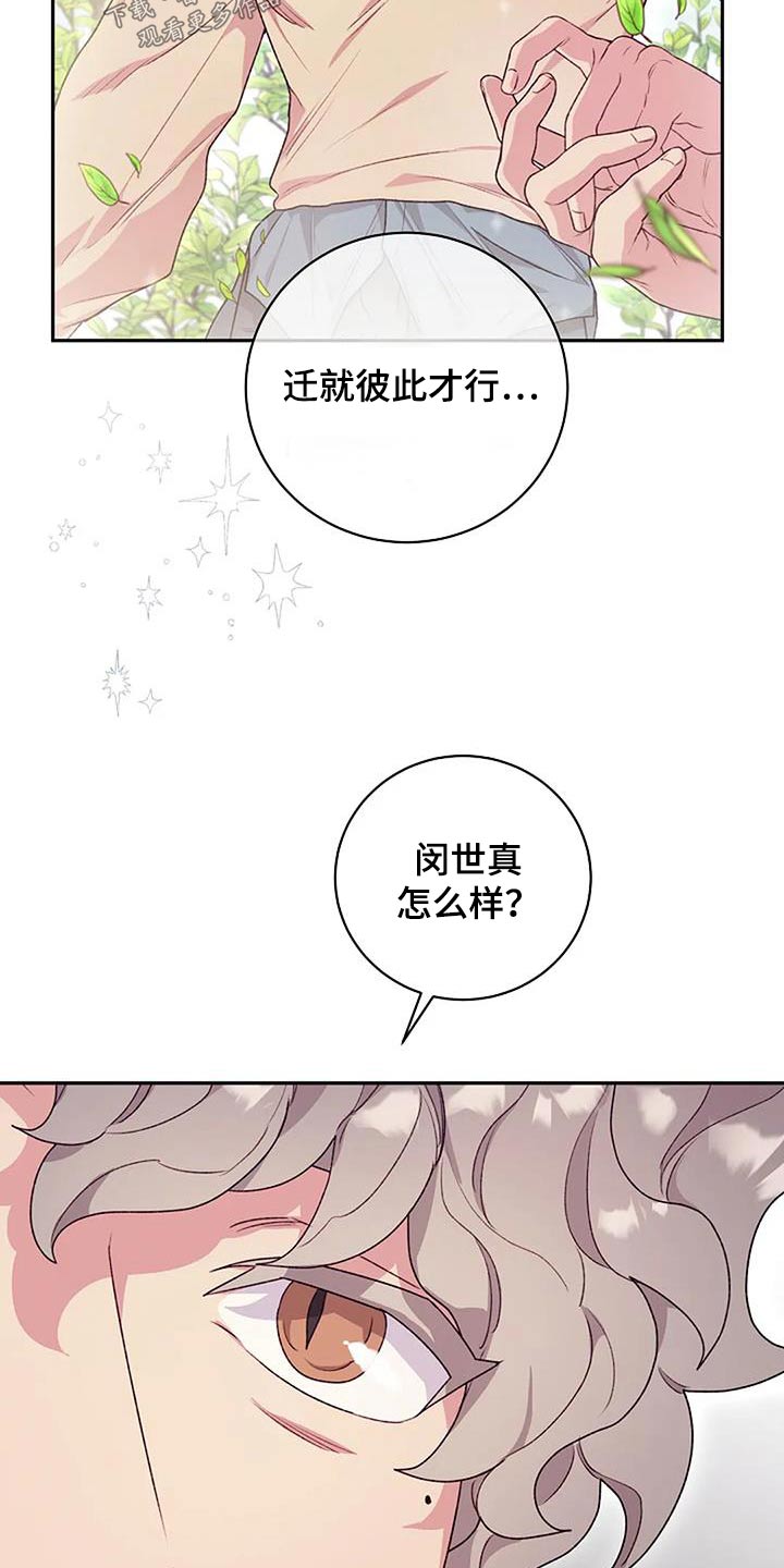 第52章：对不起12