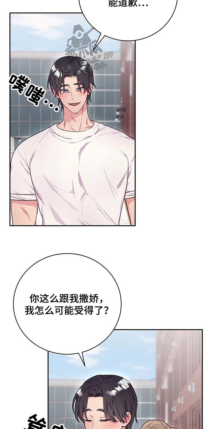 第56章：没注意24