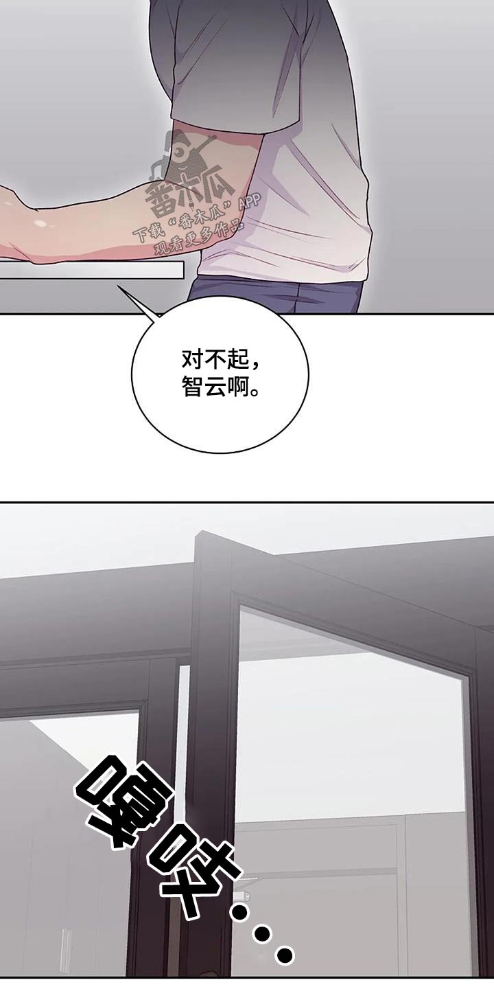 第52章：对不起21
