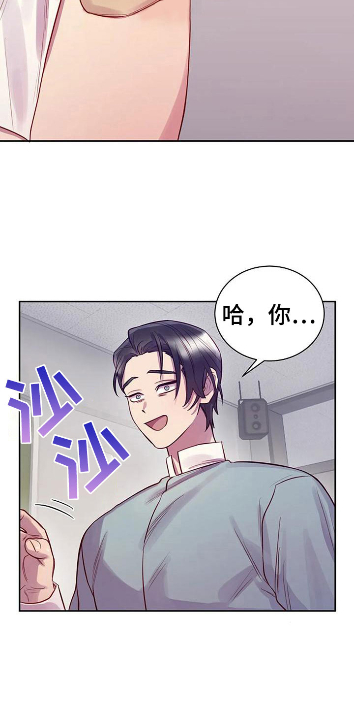 第14章：给我看13
