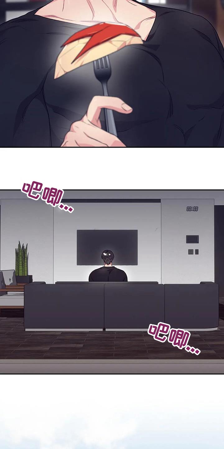 第54章：被发现了12