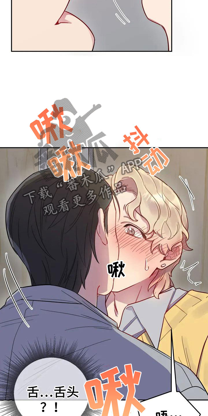 第5章：练习开始2
