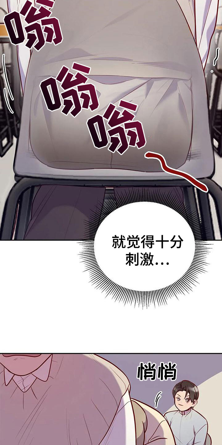 第16章：刺激10