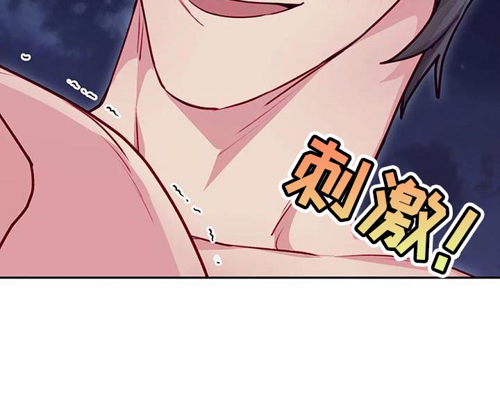 第38章：开心16