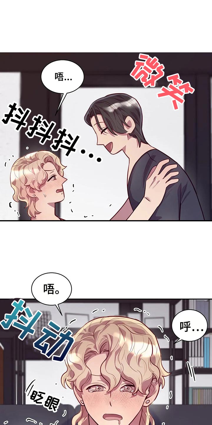 第20章：听话2