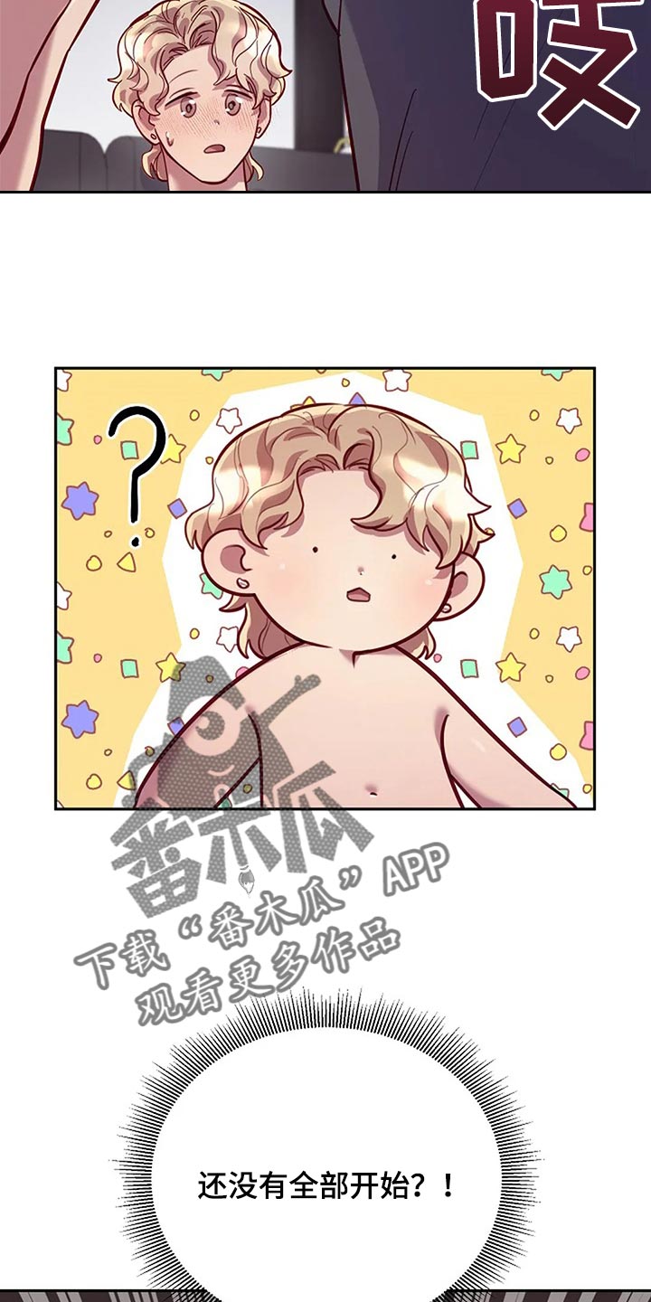 第20章：听话5