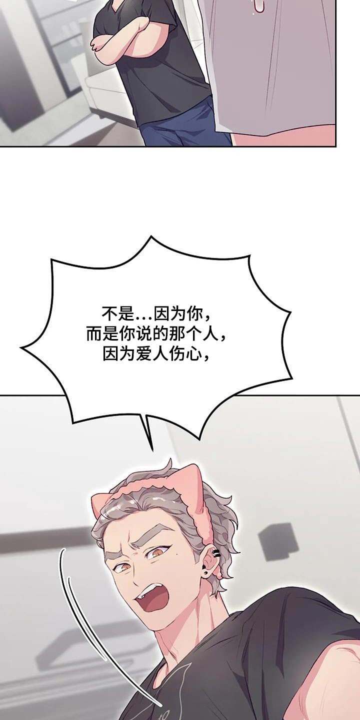 第48章：善良11