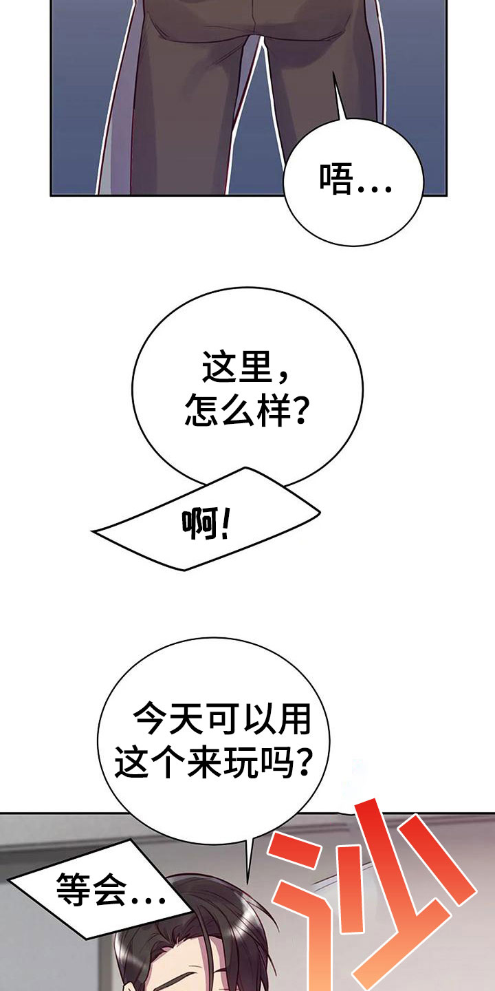 第14章：给我看19