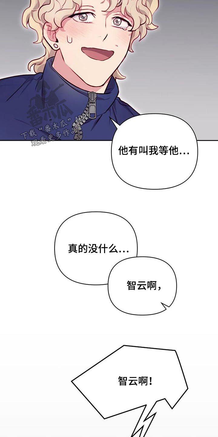 第40章：擦拭12