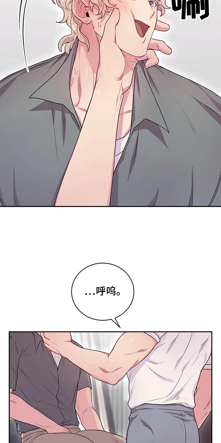 第57章：度假19