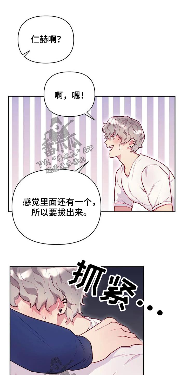 第41章：我帮你10
