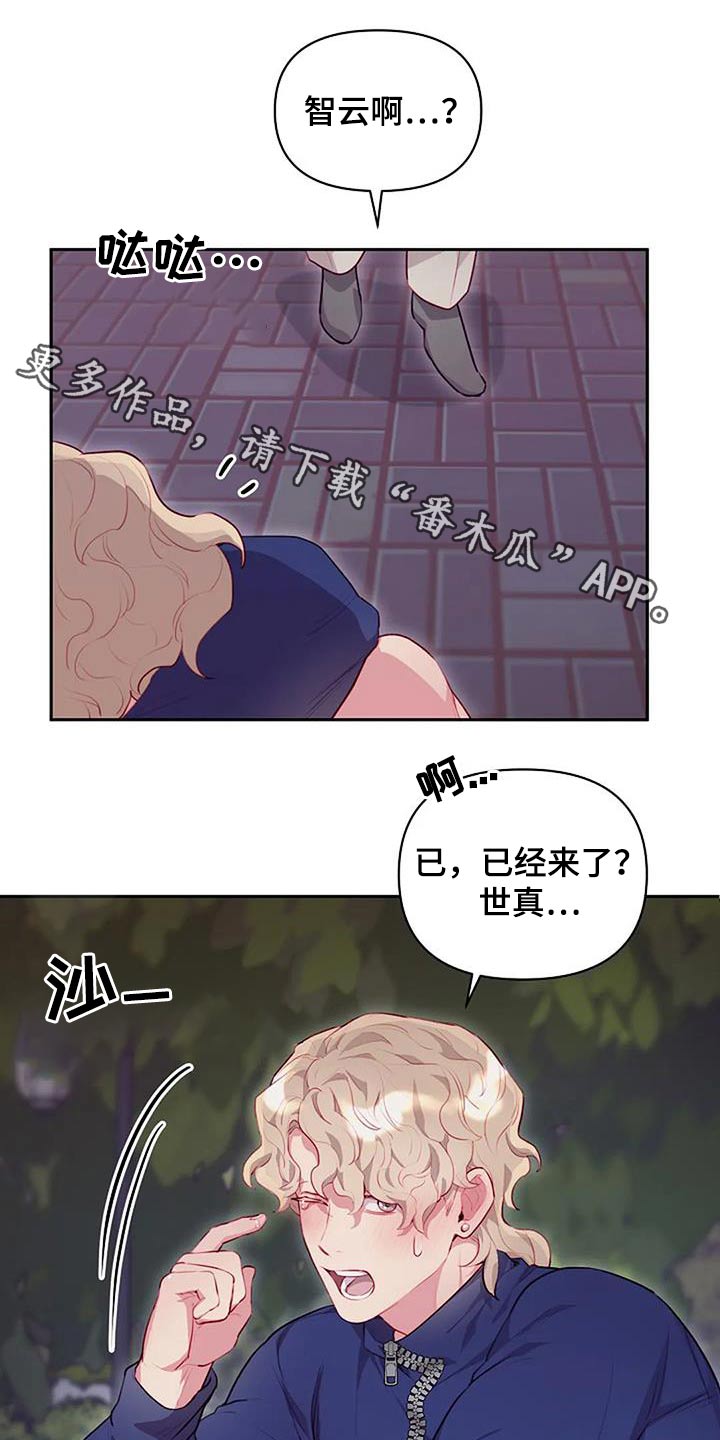 第40章：擦拭0