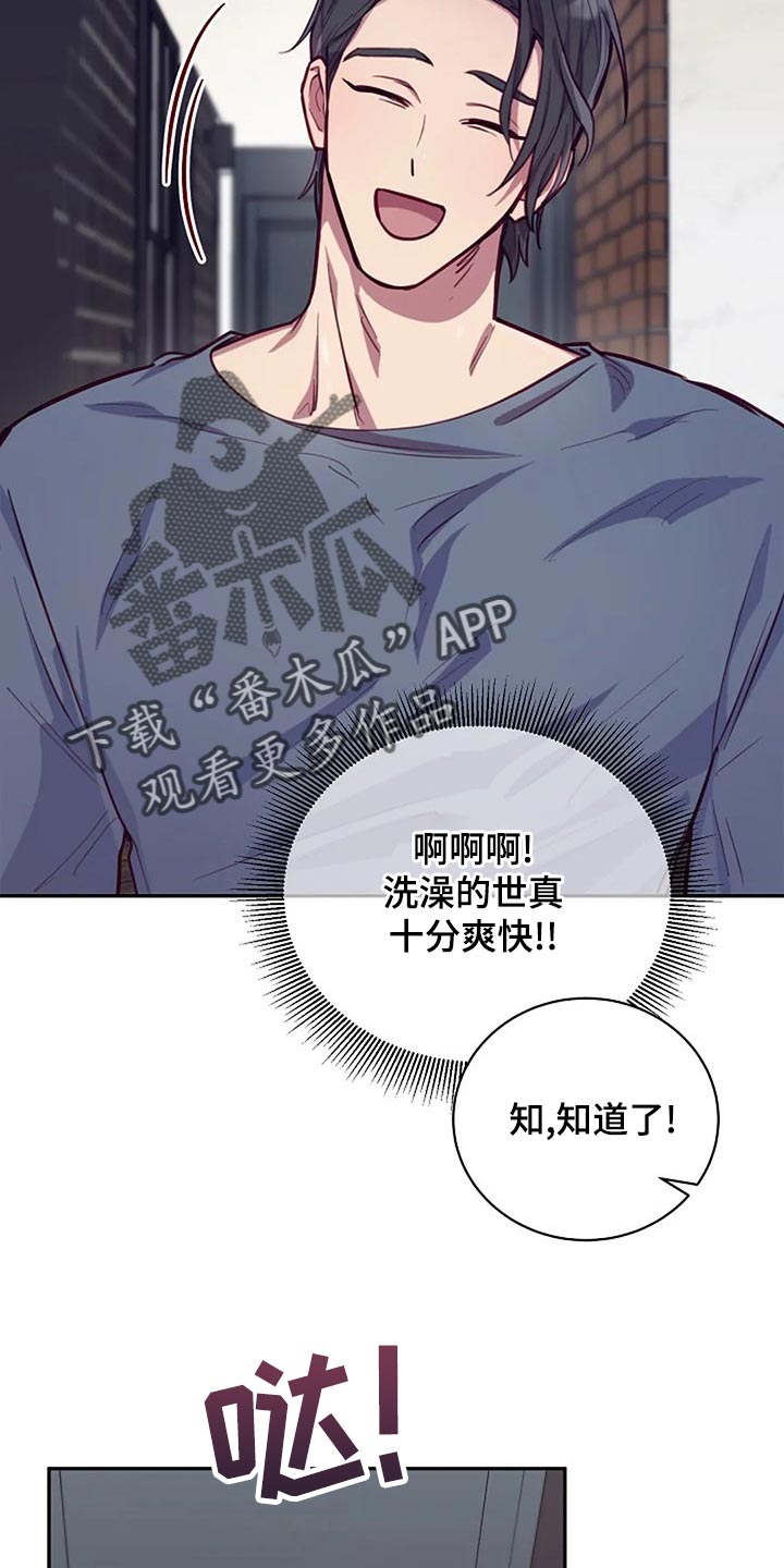 第21章：帮忙4