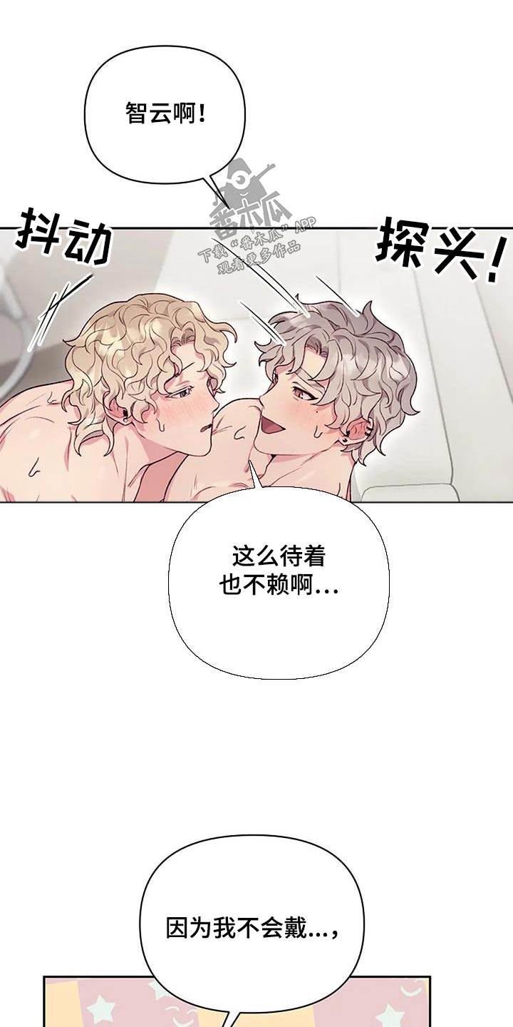 第51章：身边24