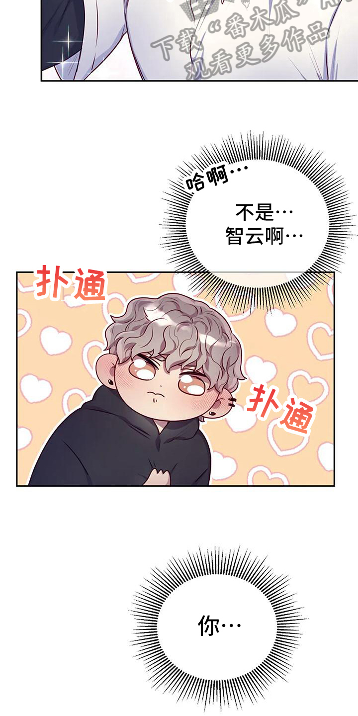 第26章：天使30