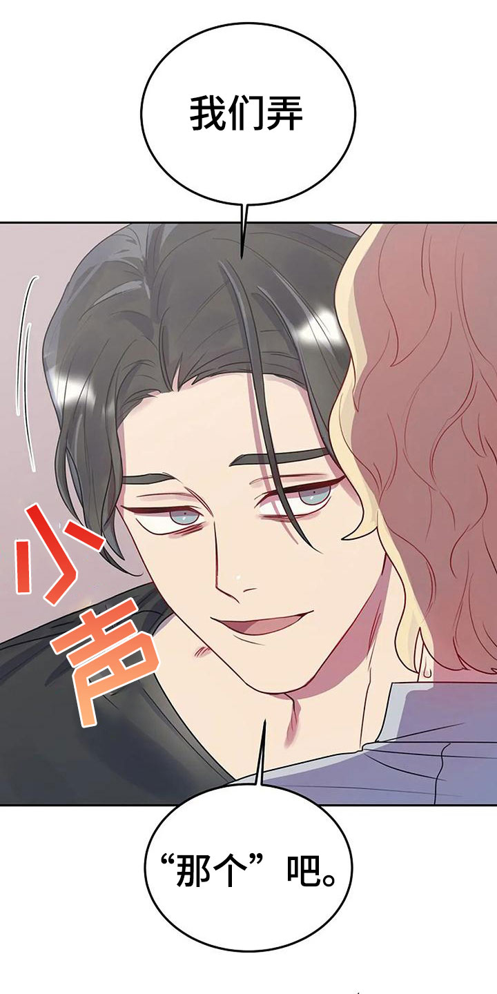 第9章：登门入室17