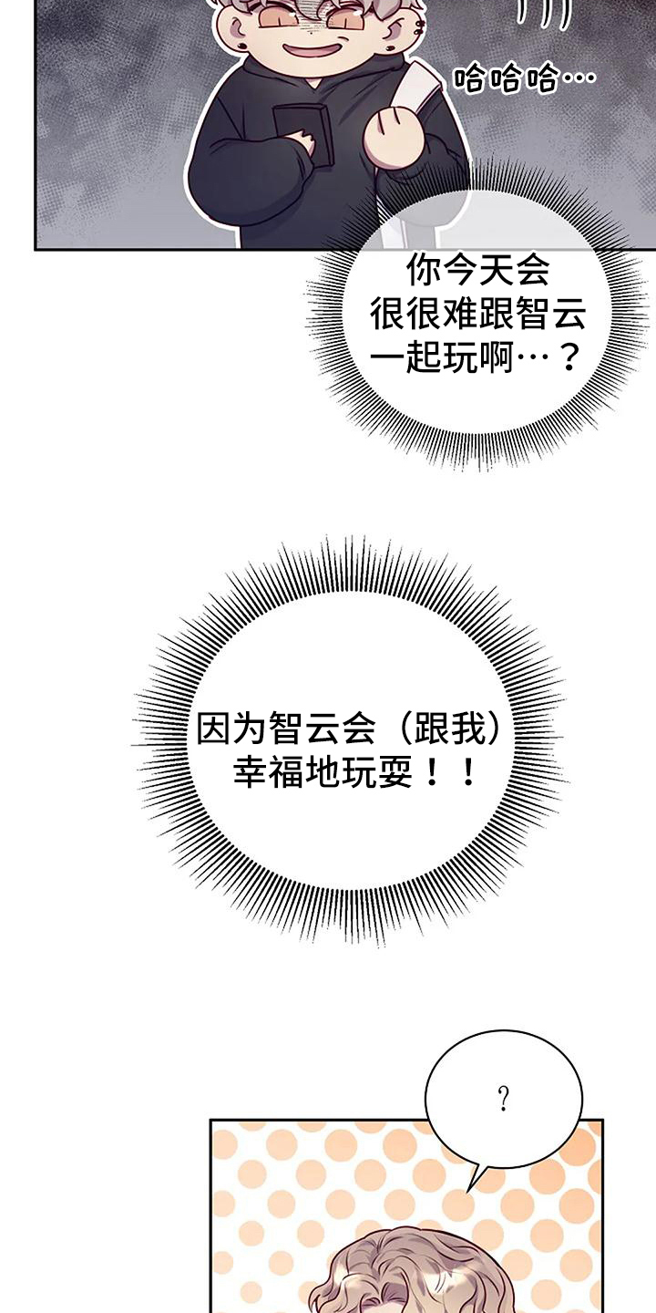 第26章：天使18