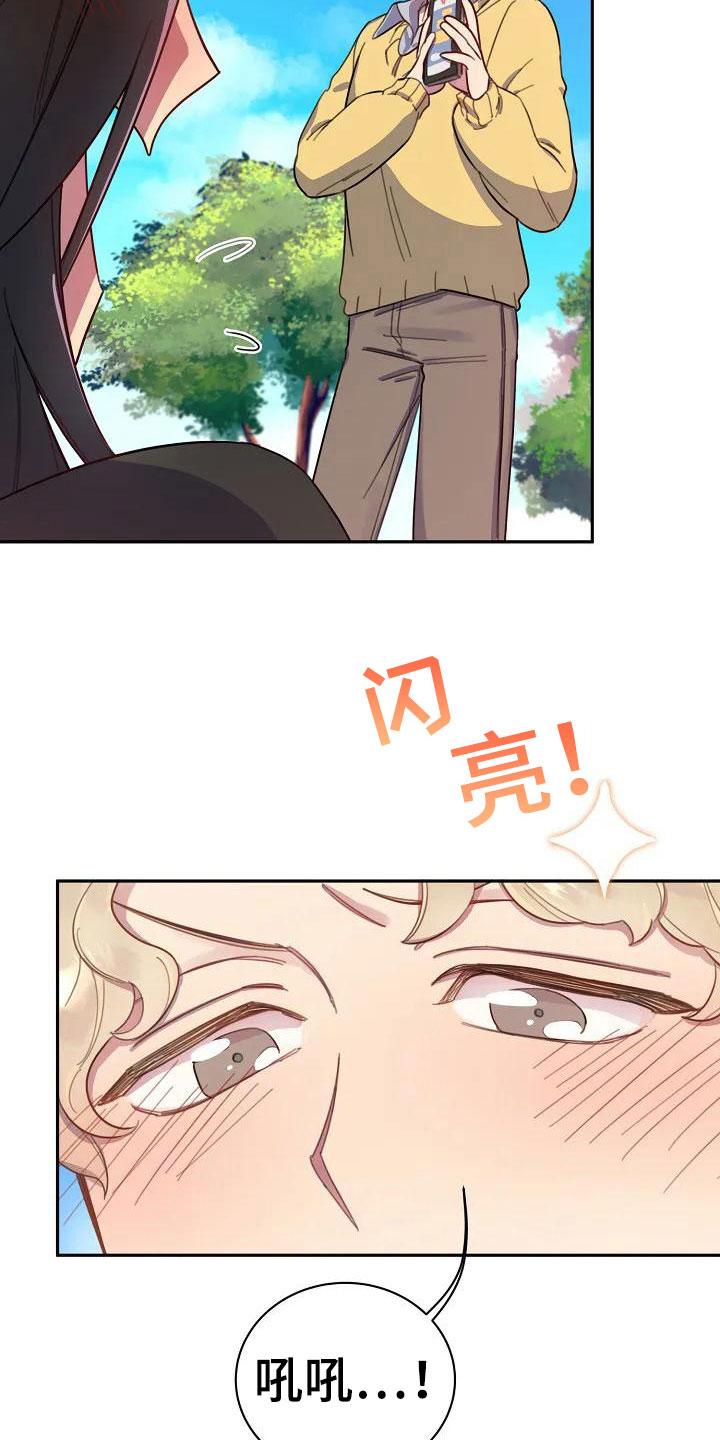 第4章：担忧1