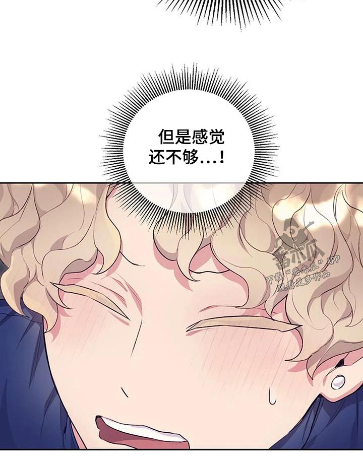 第42章：害羞17