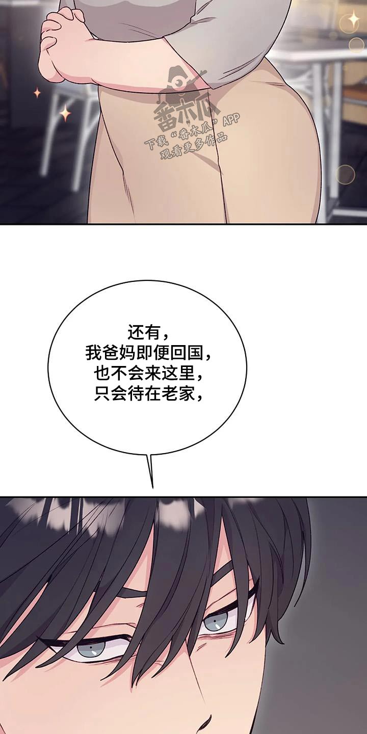 第53章：下次见24