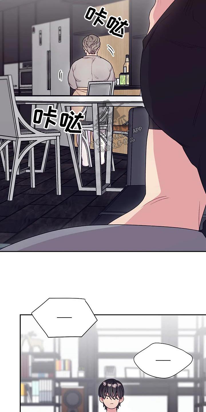 第53章：下次见5