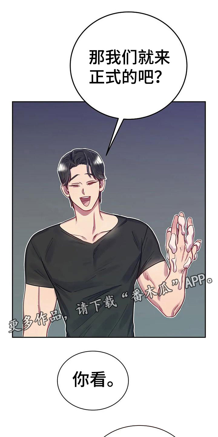 第11章：很开心0