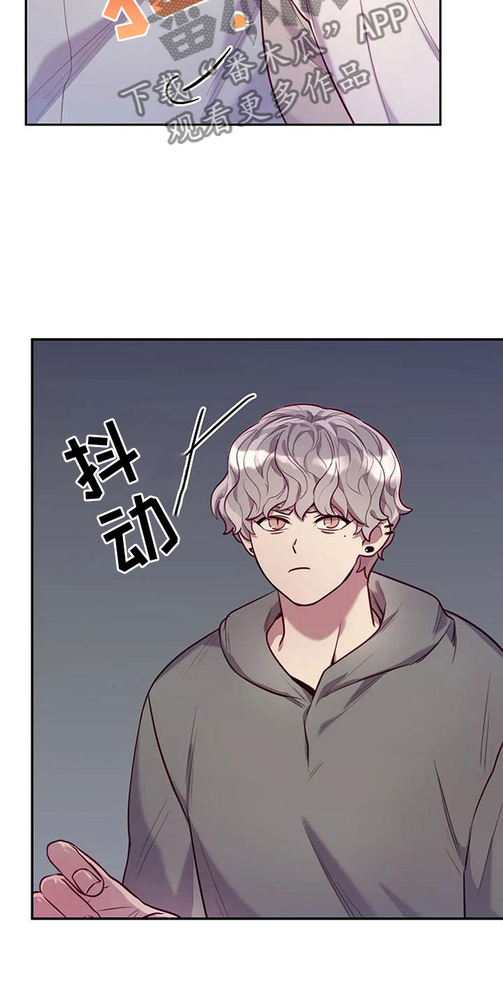 第16章：刺激25