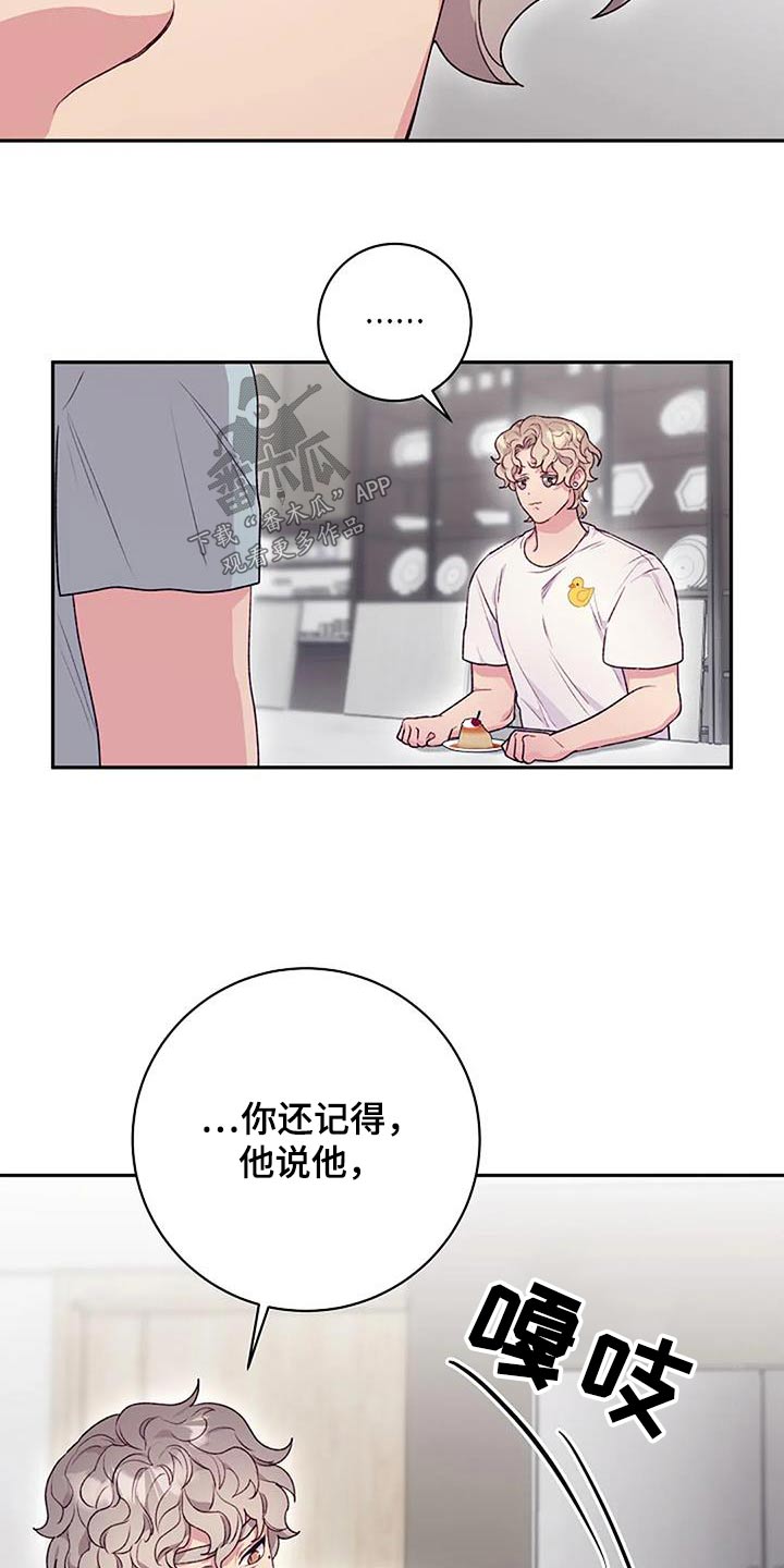 第52章：对不起13