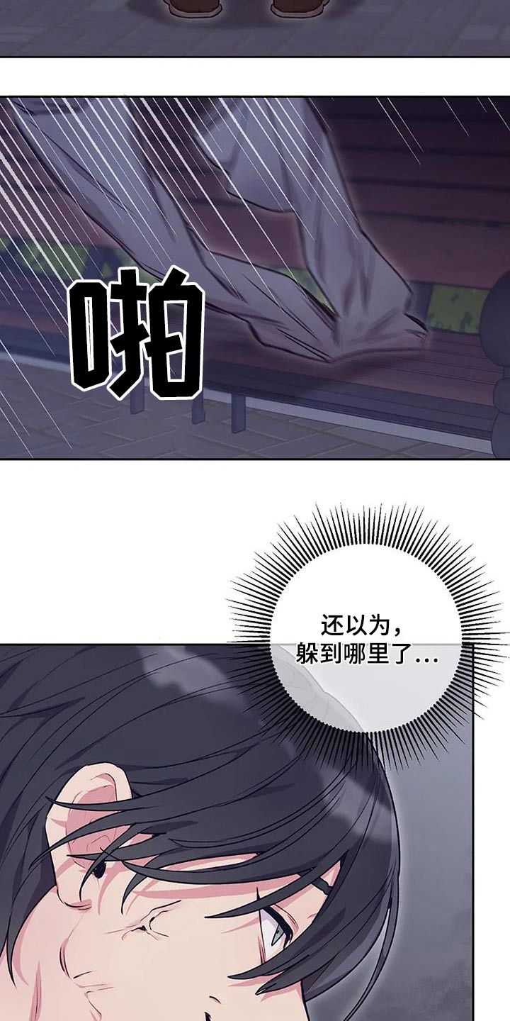 第43章：独自离开7