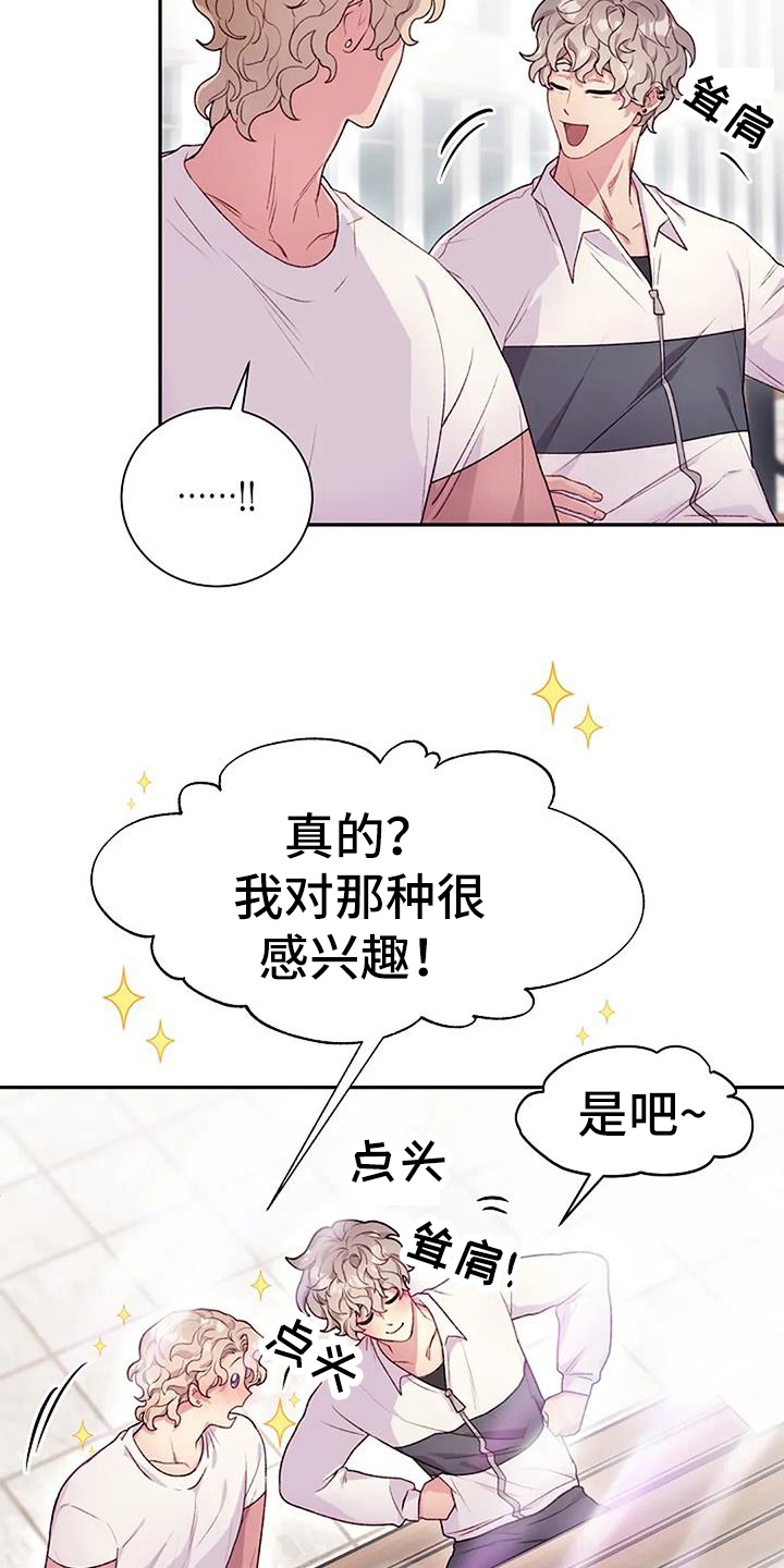 第62章：素描模特4