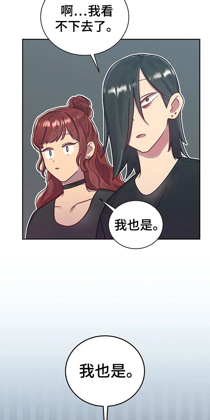 第13章：他来了5