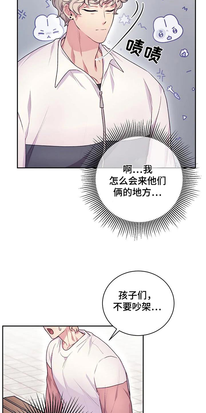 第61章：很厉害19