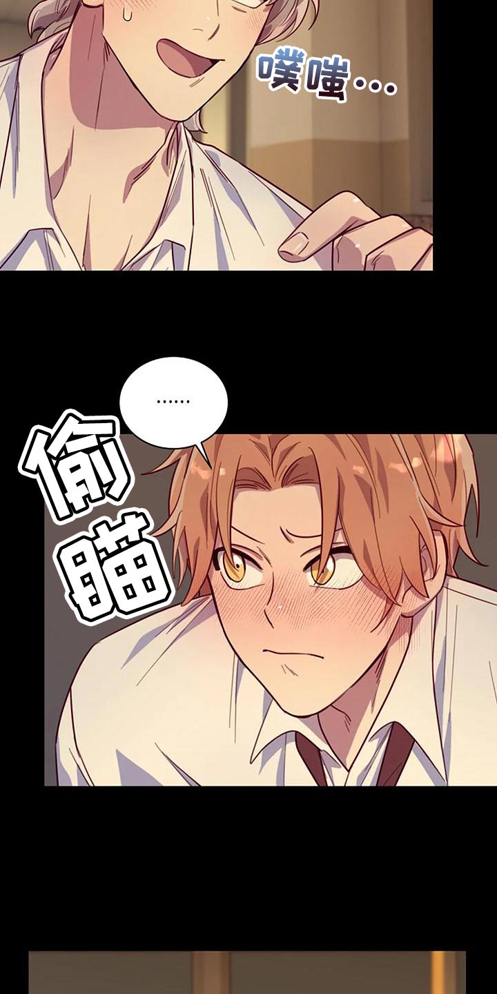 第24章：想得比较简单12