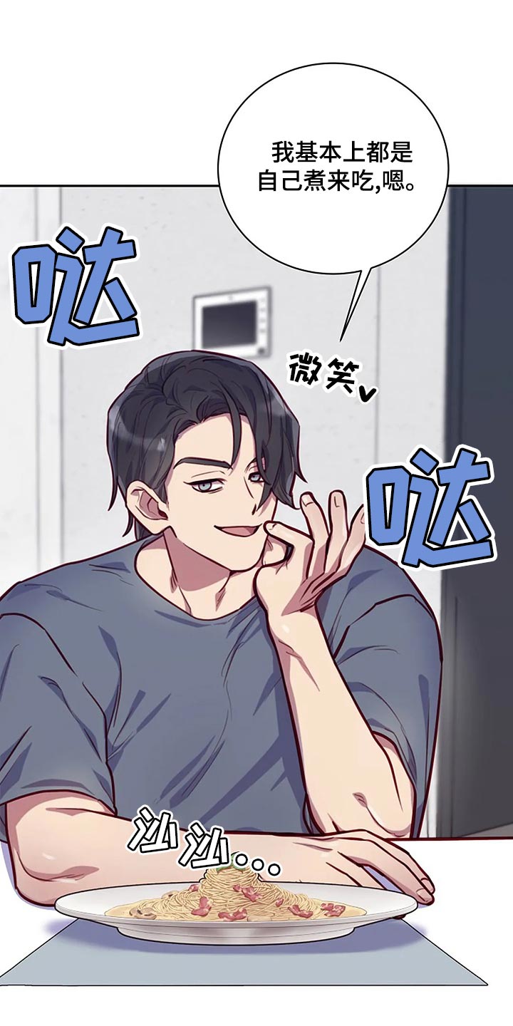 第22章：拜托17