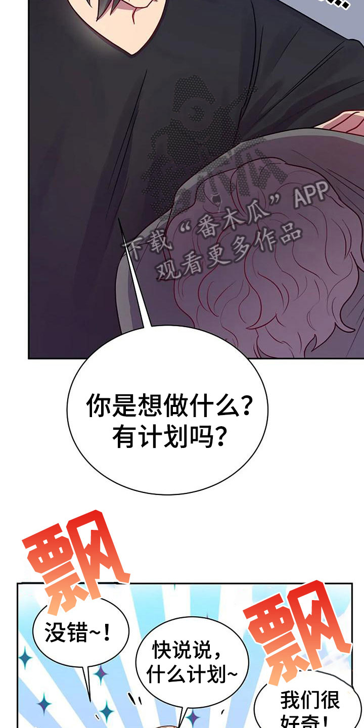 第12章：讨论12