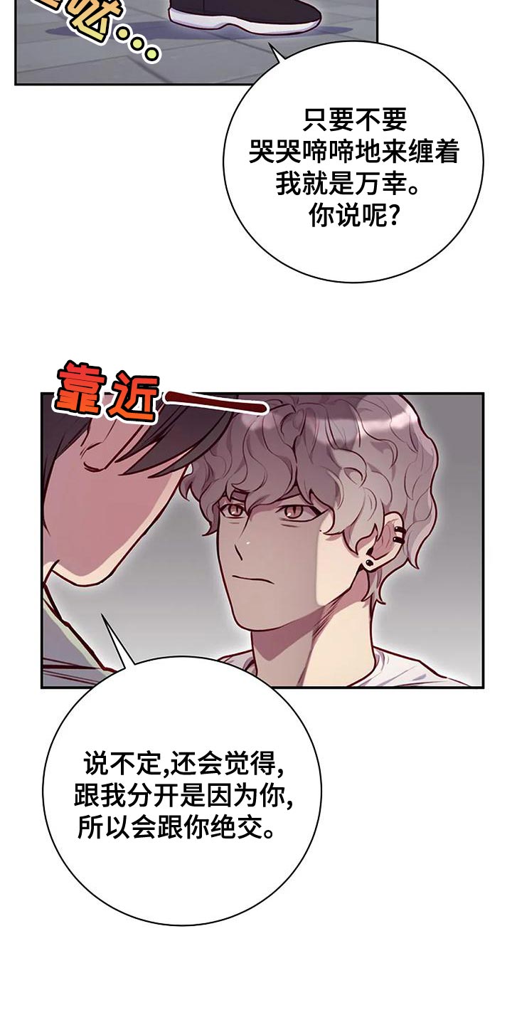 第29章：人以群分1