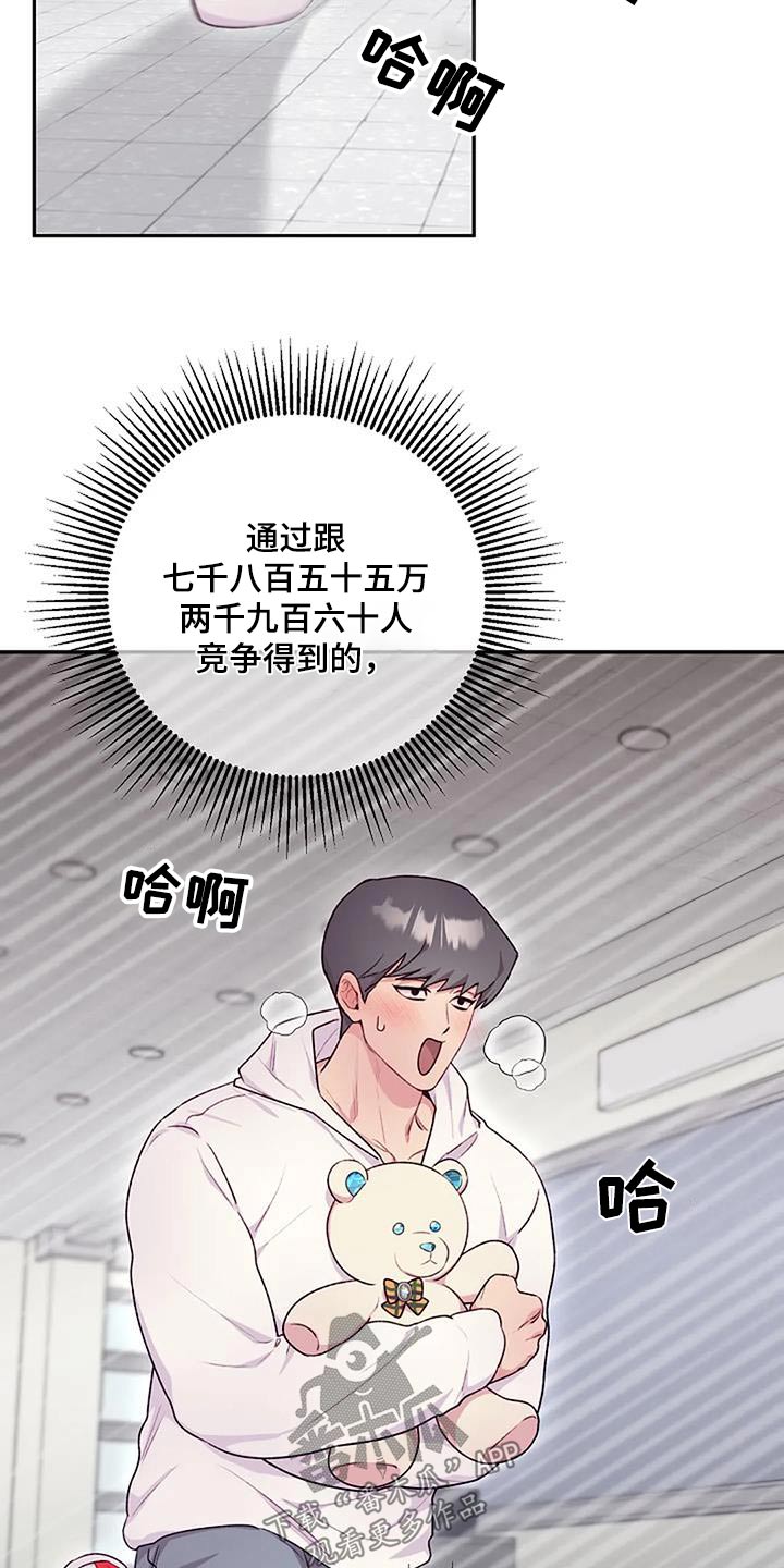 第54章：被发现了14