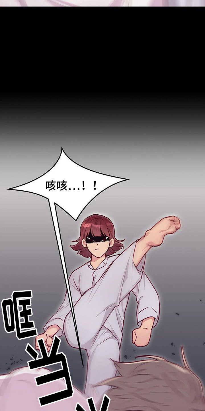 第35章：暴击26