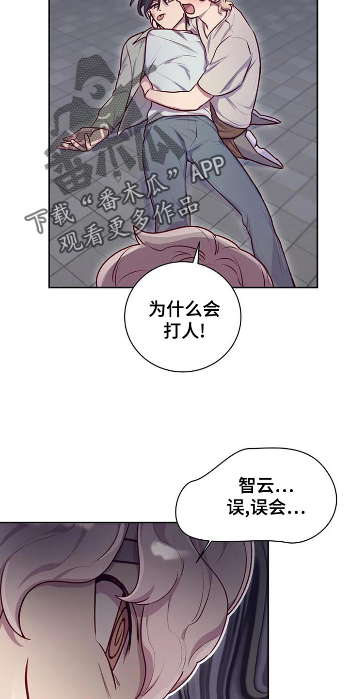 第29章：人以群分19