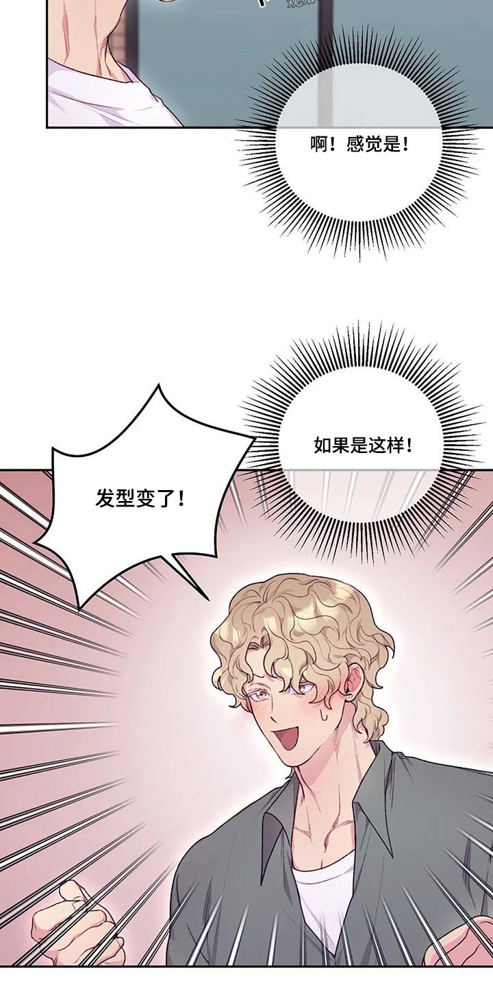 第56章：没注意3