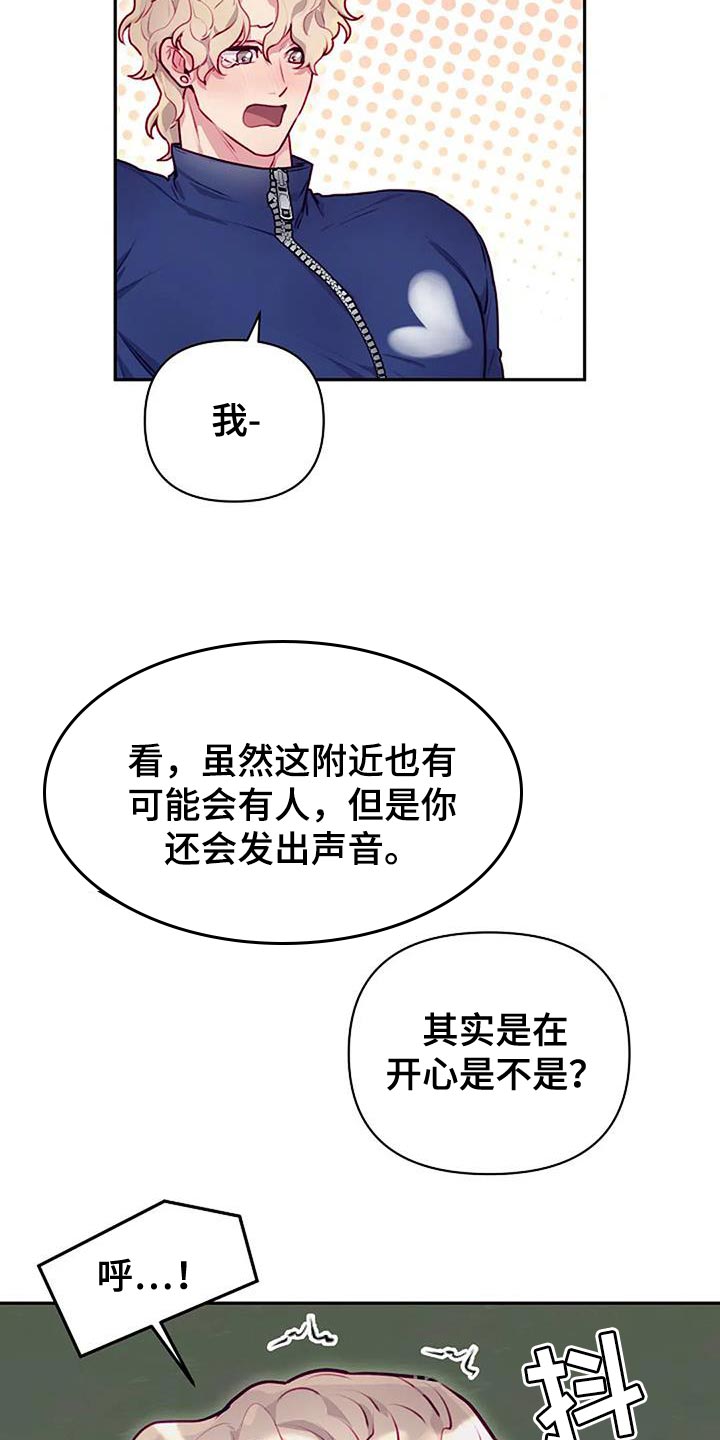 第38章：开心10