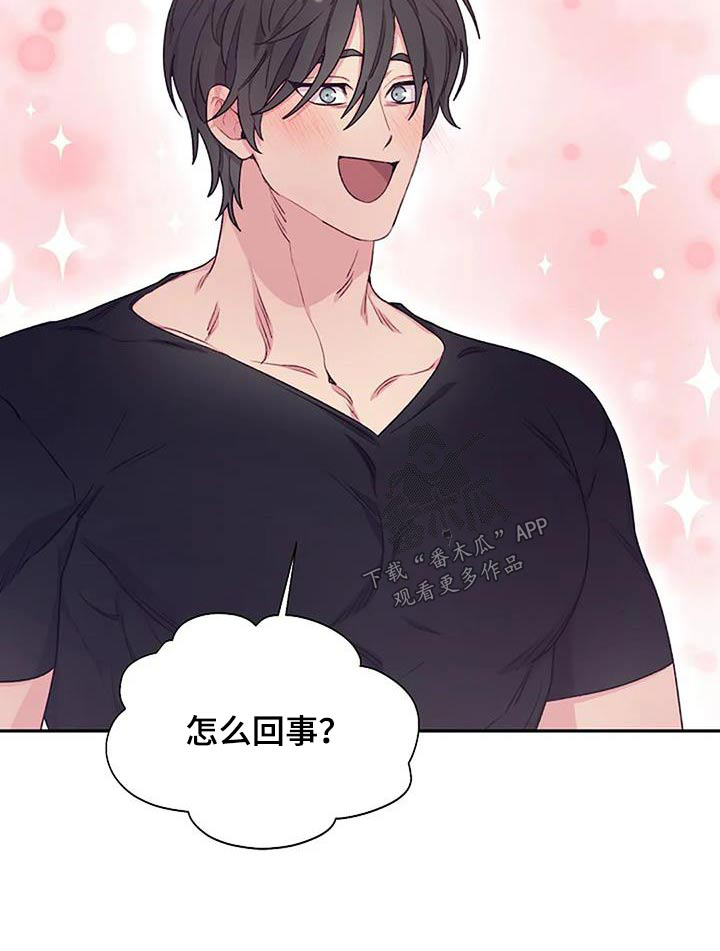 第52章：对不起26