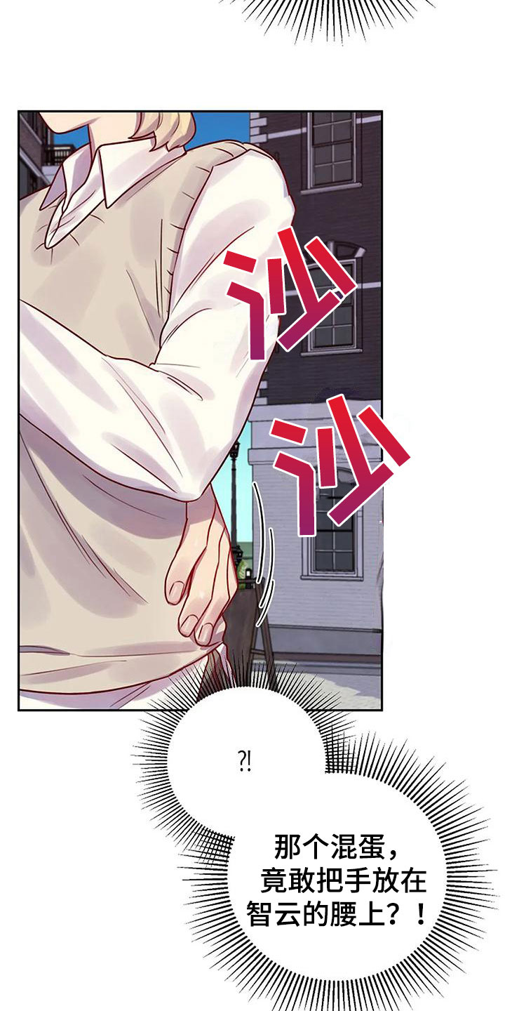 第13章：他来了12