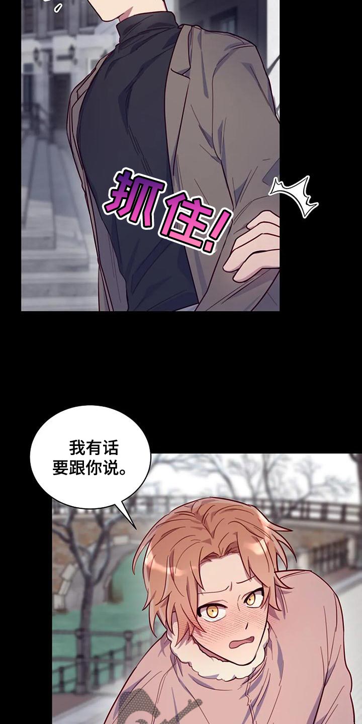第24章：想得比较简单19