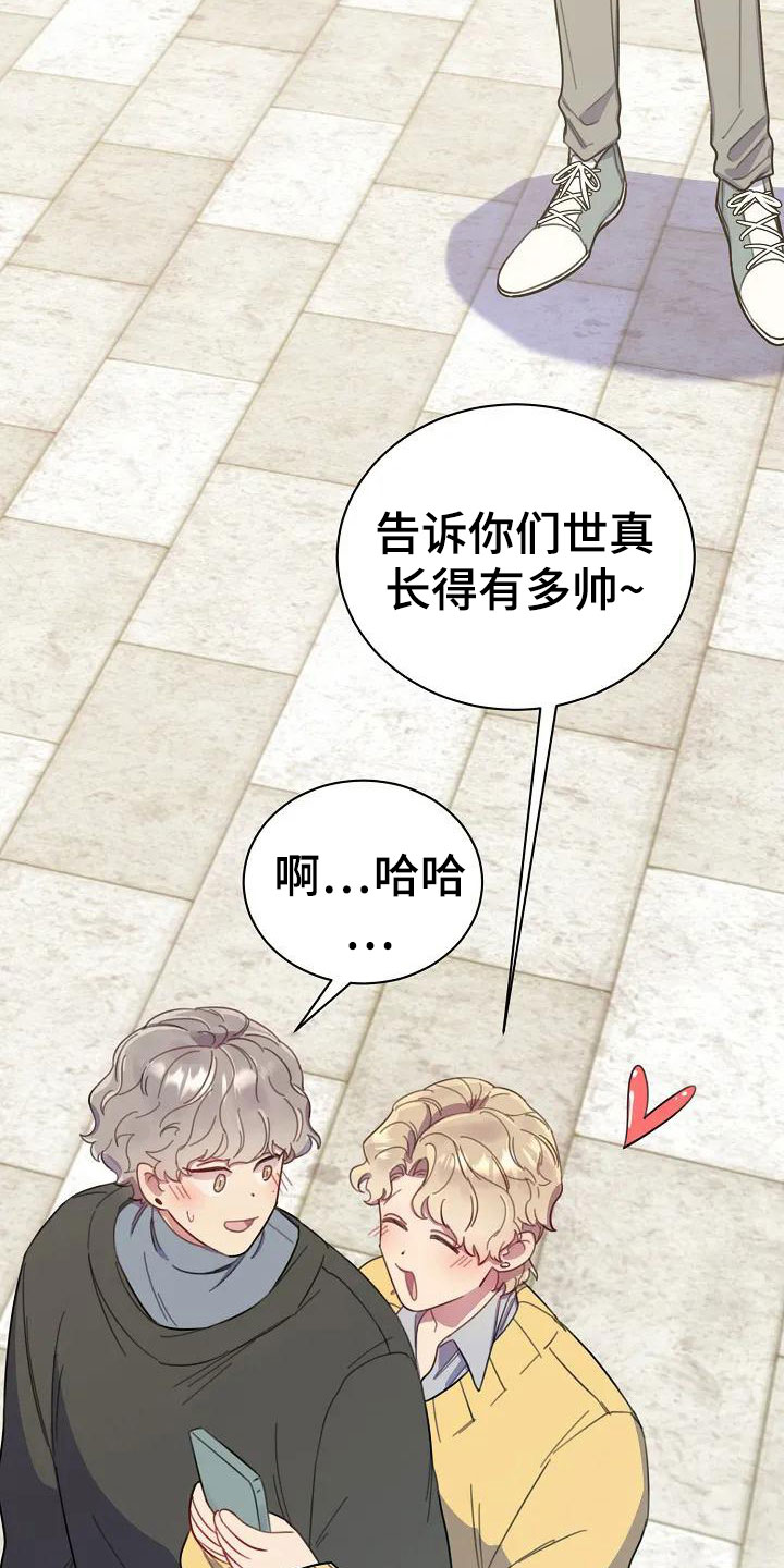 第3章：决定交往16