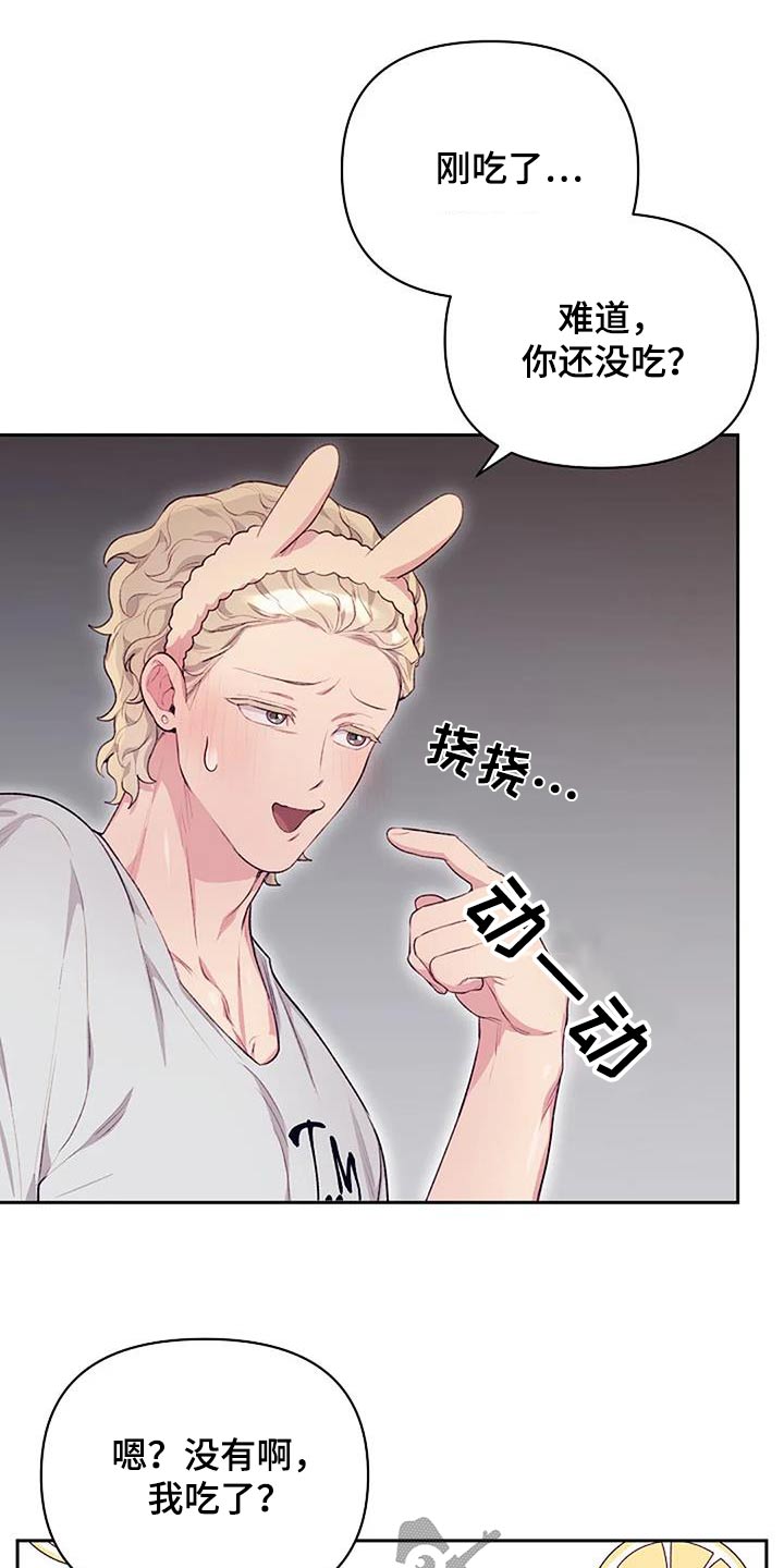 第47章：性格8